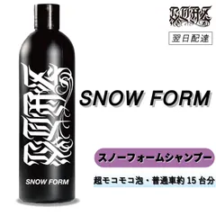 COAZ SELECTION スノーフォーム 500mL イチゴミルクの香り 中性 全塗装色対応 コーティング車対応 洗車 シャンプー プレウォッシュ フォームランス カーシャンプー モコモコ クリーミー プロ洗車 泡 洗車用品 洗車グッズ