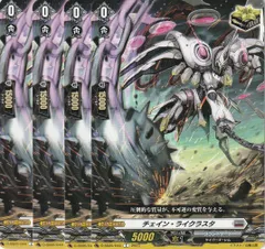 SS05 全てホイル仕様　ステムディヴィエイトドラゴン 4枚　ライリー　4枚 SS05 全てホイル仕様ステムディヴィエイトドラゴン 4枚ライリー4枚