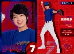 【中古】コレクションカード(男性) 東京B少年/佐藤龍我/バストアップ・衣装青・右手ボール・裏面選手データ/HiHiB少年写真集「GALAXY BOX」特典トレーディングカード