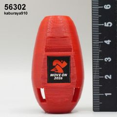 56302　鏑矢　アジア大会記念品