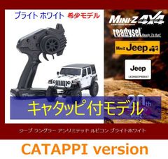 ★ 希少モデル★ MINI-z 4x4 Jeep Rubicon Wrangler 白 ミニッツ 4×4 ジープ ラングラー アンリミテッド / キャタッピ付 クローラー