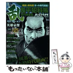 2025年最新】原恵一郎の人気アイテム - メルカリ