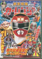 激走戦隊カーレンジャー　全8巻セット　完結　DVD　戦隊ヒーロー　匿名配送 激走戦隊カーレンジャー DVD 全8巻セット - メルカリ