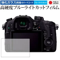 2025年最新】lumix dmc-gx8 ボディの人気アイテム - メルカリ 2025年最新】lumix dmc-gx8 ボディの人気アイテム - メルカリ