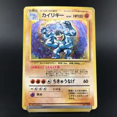 2024年最新】ポケモンカード カイリキー マークなしの人気アイテム