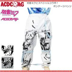 ACDC RAG エーシーディーシーラグ 初音ミク ボンデージパンツ パンツ ボトムス 10分丈 ファッション 原宿 原宿系 ミク パンク ロック ボンテージ jct-hm-bpt-02のサムネイル