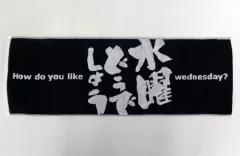 2025年最新】水曜どうでしょう 手ぬぐいの人気アイテム - メルカリ