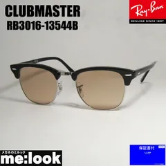 RayBan レイバン RB3016-13544B-51 サングラス CLUBMASTER ピンク（オレンジ系） クラブマスター トータス・ブラウンデミ/シルバー RB3016-1354/4B