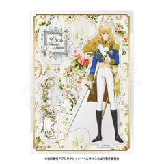 オスカルの香り　ベルサイユのばら ポップアップ限定 オードトワレ 京成バラ園オリジナル】オードトワレ「オスカル フランソワ