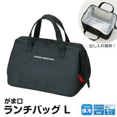 【新品】 がま口 ランチバッグ 保冷 保温 マチ 広い ファスナー メッシュポケット付き ランチトートバッグ お弁当入れ お弁当かばん お弁当 保冷バッグ 男性 大人 手提げ 保温バッグ シンプル KGA2