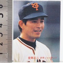 カルビープロ野球カード1983年読売ジャイアンツNo.78定岡正二 83年 カルビー プロ野球カード No.464【定岡 正二 読売