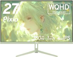 【極美品】Pixio ピクシオ PX278WAVEMT ゲーミングモニター 27インチ180Hz WQHD IPSパネル 1ms ミント