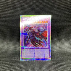 2025年最新】滅びの黒魔術師の人気アイテム - メルカリ