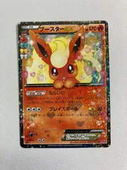 2025年最新】ポケモンカード ブースターex ポケキュンの人気