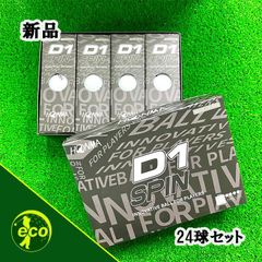 ゴルフボール ホンマゴルフ　D1 SPIN ホワイト 2023年モデル 2ダース　新品