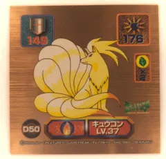 遊戯王 シール烈伝 スーパーデラックス dx ゴールドプリズム 3枚セット 初期 遊戯王 シール烈伝 スーパーデラックス dx ゴールドプリズム 3枚