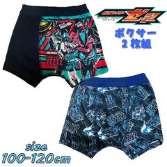 仮面ライダーゼッツ ボクサーブリーフ 2枚組 プレミアムきゃらふるインナー 下着 男児 (2812717)