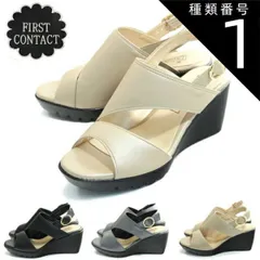 種類1：ブラック/S（約22.5センチ） First Contact ファーストコンタクトコンフォートシューズサンダルバックストラップコンフォートサンダル ウェッジ 歩きやすい やわらかい 痛くない im92303