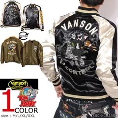 VANSON トムとジェリー コラボ リバーシブルスカジャン TJV-2529 バンソン TOM AND JERRY 刺繍