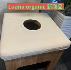 Luana organic - メルカリShops