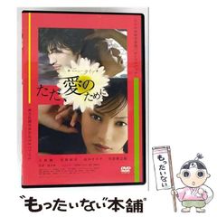 中古】 心は遺伝子の論理で決まるのか 二重過程モデルでみるヒト