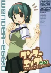 【中古】男性向一般同人誌 ≪アイドルマスター≫ W＠ndeR-Egg!0 ワンダーエッグOK! / あさば☆ひろむ / オフィスちくわぶ