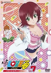 【中古】To LOVEる-とらぶる- ドキ×2エディション Vol.7 [DVD]