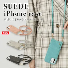 iPhone 16 16Pro ケース ショルダー 斜めがけ 肩掛けスマホケース  アイフォン 首掛 ストラップ チェーン カード スエード  ミニマルスタイル カードポケット カード収納 専用ストラップは2種類 ゴールドチェーン stockB S495のサムネイル