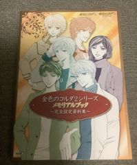 よくわかる部下取扱説明書 How toBeA GoodBoss 松井 貴彦 (著