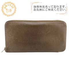 HERMES エルメス ヘルメス アザップロング シルクイン ラウンドファスナー レザー 長財布 財布 ウォレット ブランド カード カード入れ 小銭入れ グレー ユニセックス おすすめ 人気
