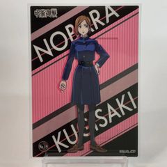 原かれん　50枚限定　BBM 2023 2nd 始球式カード　NMB48 ミントモール / MINT BASE店 (TCシングル通販) / 2023 BBM 2nd