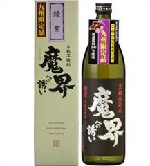 【破格】魔界への誘い レア2種 11本セット 早い者勝ち！人気の芋焼酎まとめ売り 破格】魔界への誘い レア2種 11本セット 早い者勝ち！人気の