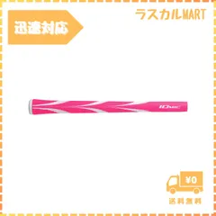 IOMIC(イオミック) ゴルフグリップ　Sticky Opus3 バックライン有 ピンク Art Grip Series ベース：ピンク×ホワイト　エンド：ホワイト M60