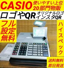 2024年最新】te2700 カシオレジスターの人気アイテム - メルカリ