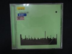 Vox Vission #1 ／ 山本精一 坂本慎太郎 名コンピ レア盤 - メルカリ
