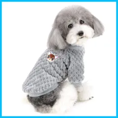 【早発送】 犬服 秋冬 セーター 小型犬 あたたかい コート 防寒 おしゃれ かわいい パーカー 可愛い モコモコ フリース ジャケット 冬 服 ペット服 暖かい シャツ 猫服 チワワ ドッグウェ 洋服 お出かけ お散歩 グレー M