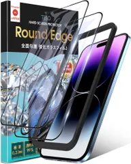 新品 TEIQ ガラスフィルム-ブルーライトカット 透明 iPhone14Pro 硬度10H 日本製旭硝子 全面保護 強化ガラス フィルム ガイド枠付き 2枚セット iPhone 14 Pro 対応 GF-13-D-BLC