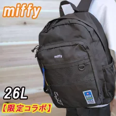 ミッフィー miffy 大容量 レディース 通勤 通学 デイパック リュックサック かわいい 女子 26L スクールリュック 推し活　プレゼント