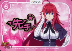 2025年最新】Osica ハイスクール リアスの人気アイテム - メルカリ