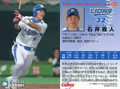 【激レア】元巨人　石井義人　使用　支給品　プロ野球選手使用　バッティンググローブ Yahoo!オークション - 2008ゼット未使用支給品グローブ石井義人