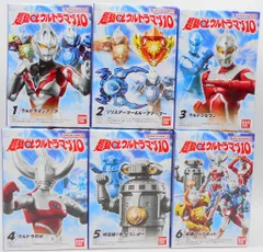 バンダイ 超動αウルトラマン10 全6種セット 全種セット