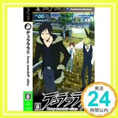 デュラララ!! 3way stand off -alley- (限定版:ドラマCD & ラバーストラップコレクション「デュラララ!!」同梱) - PSP [Sony PSP]_02