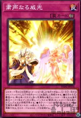 2025年最新】粛声 スリーブの人気アイテム - メルカリ