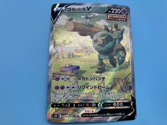ゴルーグV SR SA S7D 摩天パーフェクト 070/067 - メルカリ
