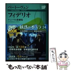 2024年最新】魅惑のオペラ 小学館の人気アイテム - メルカリ