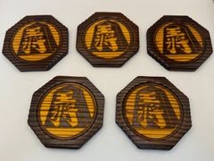 RKK9 将棋 王将 木製 コースター 未使用品