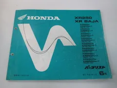2025年最新】xr250 サービスマニュアルの人気アイテム - メルカリ