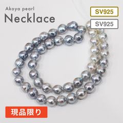 ［pg030_2］ 現品限り 8mm - 9mm バロック バロックパール グラデーションカラー ネックレス あこや真珠 チョーカー 珍珠 本真珠