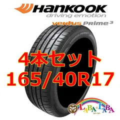 165/40R17 タイヤ・ホイールセット 楽天市場】165／40R17（サマータイヤ・ホイールセット｜タイヤ
