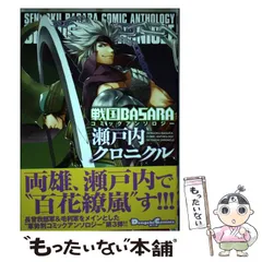 ❗️新品未開封❗️戦国BASARAヴァイスシュヴァルツトレカBOX T87